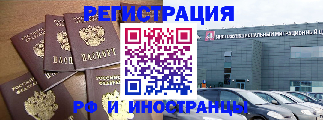 временная регистрация госуслуги в Жукове